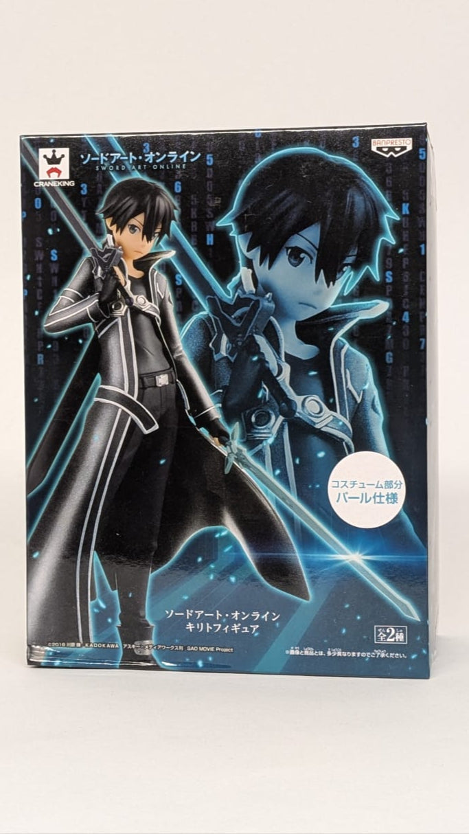 Sword Art Online DXF-Figur BLACK KIRITO