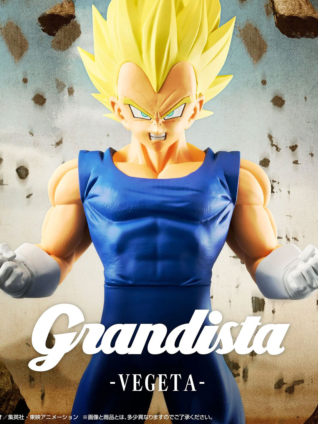 Dragon Ball Grandista Figure VEGETA