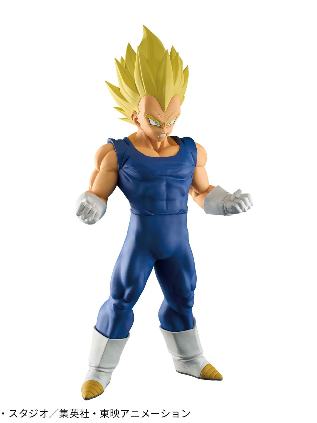 Dragon Ball Grandista Figure VEGETA