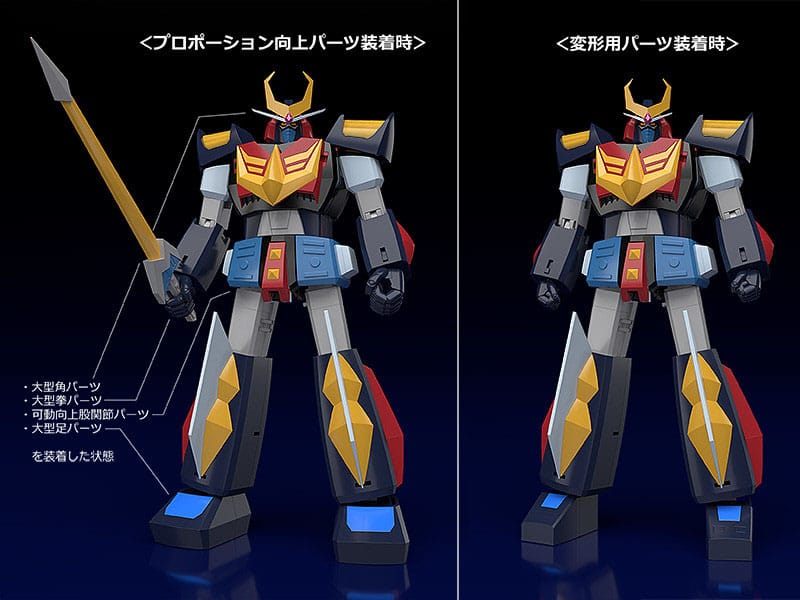 Space Warrior Baldios Moderoid Plastic Model Kit BALDIOS