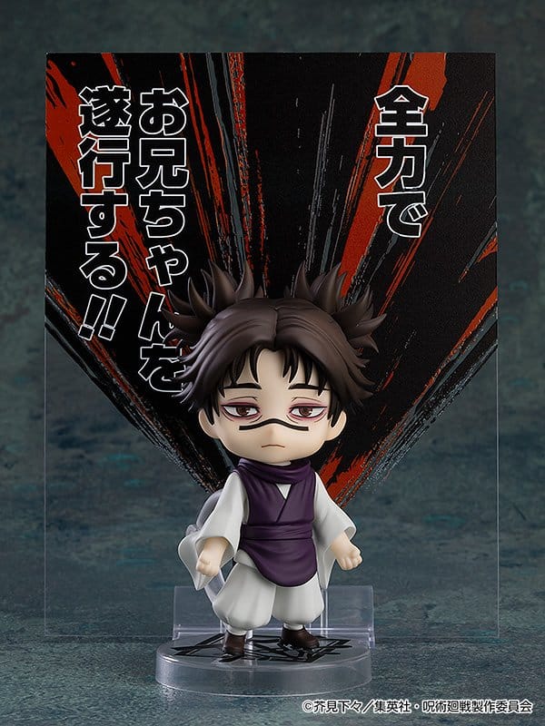Jujutsu Kaisen Nendoroid Action Figure CHOSO