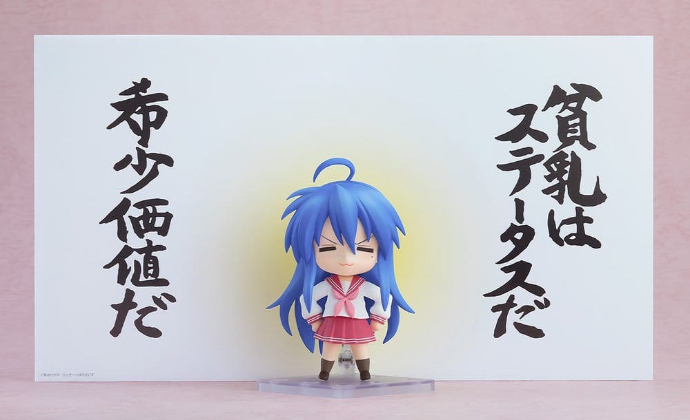 Lucky Star Nendoroid Action Figure KONATA IZUMI 2.0