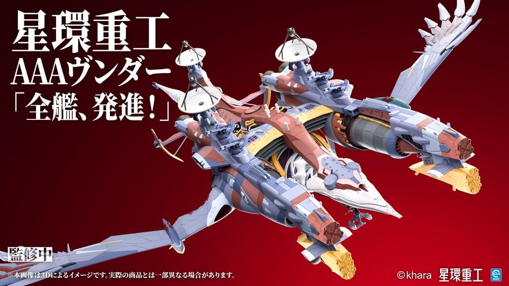 Evangelion Model Kit 1/72 Ultra Scale AAA WUNDER