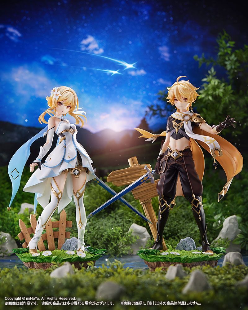 Genshin Impact Figure 1/7 Scale Statue AETHER