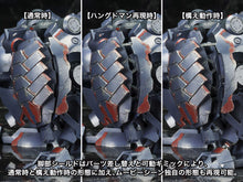 Armored Core Model Kit 1/72 KT-104 PERUN HANGED MAN Rematch