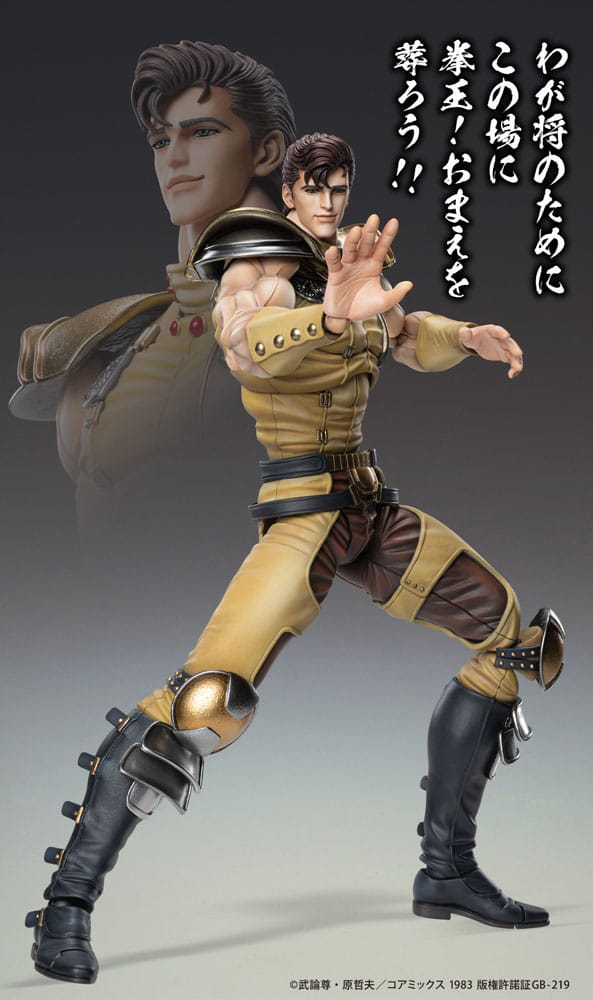 Hokuto no Ken Action Figure Chozokado JUZA