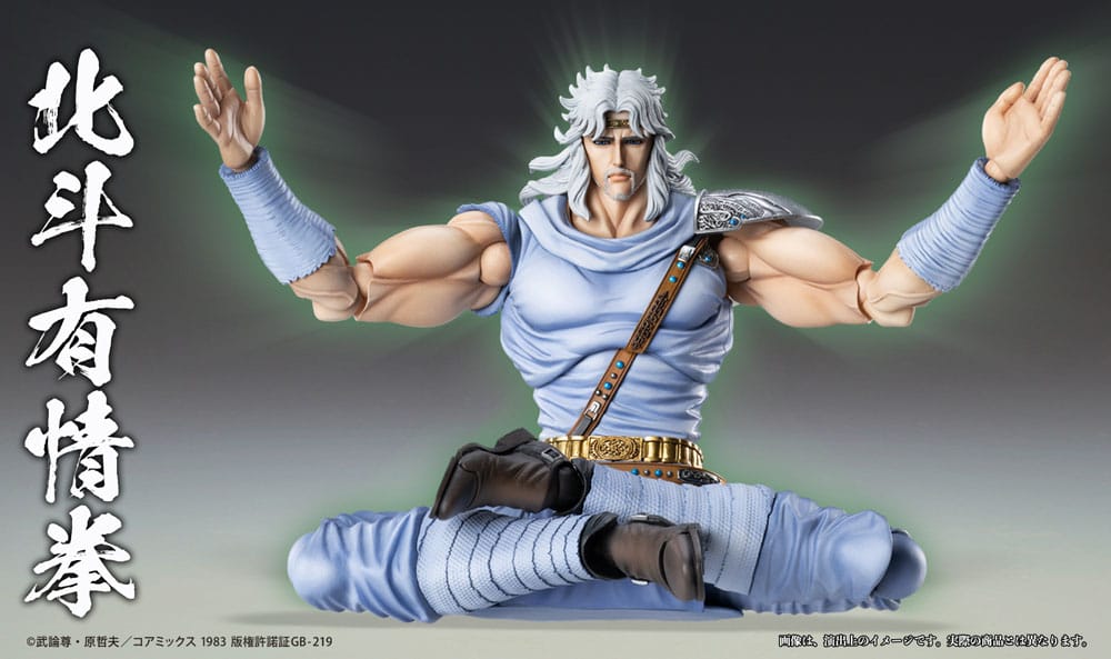 Hokuto no Ken Action Figure Chozokado TOKI
