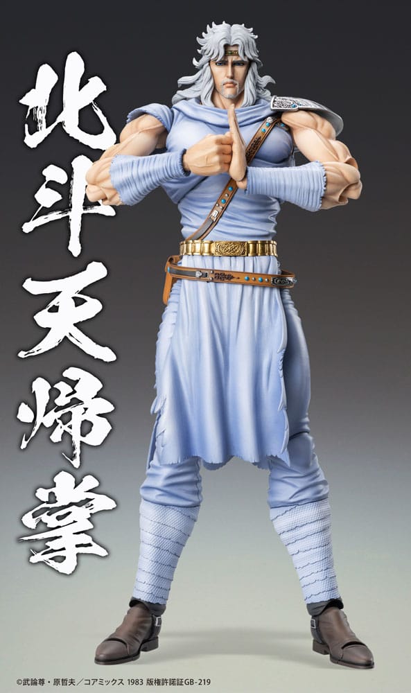 Hokuto no Ken Action Figure Chozokado TOKI