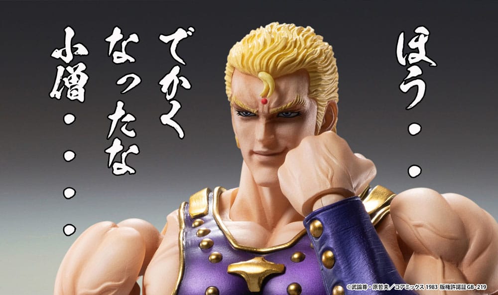 Hokuto no Ken Action Figure Chozokado SAUZER SOUTHER