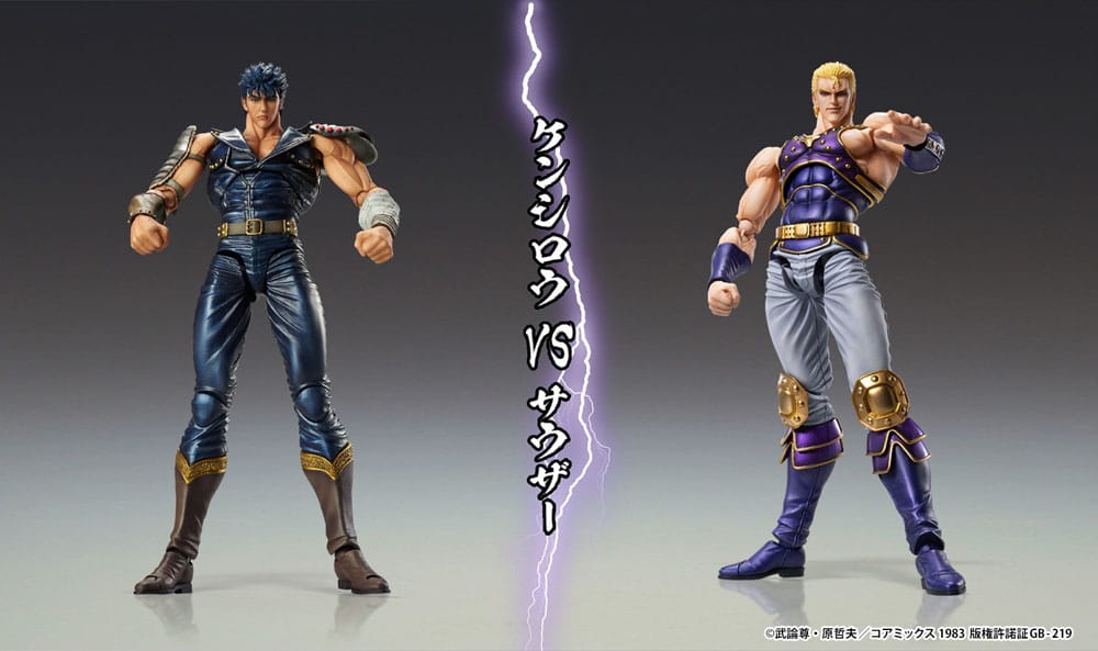 Hokuto no Ken Action Figure Chozokado SAUZER SOUTHER