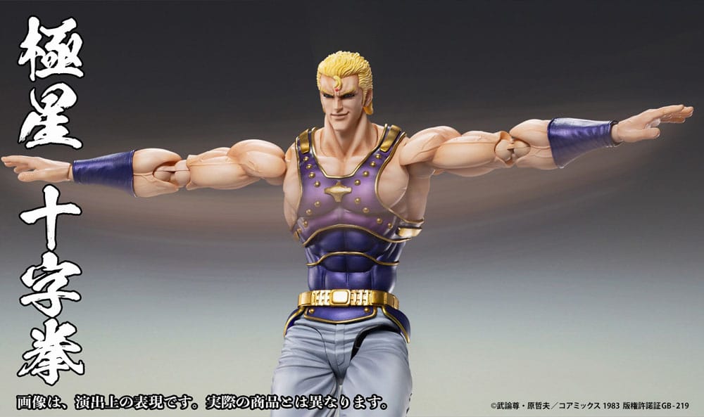Hokuto no Ken Action Figure Chozokado SAUZER SOUTHER