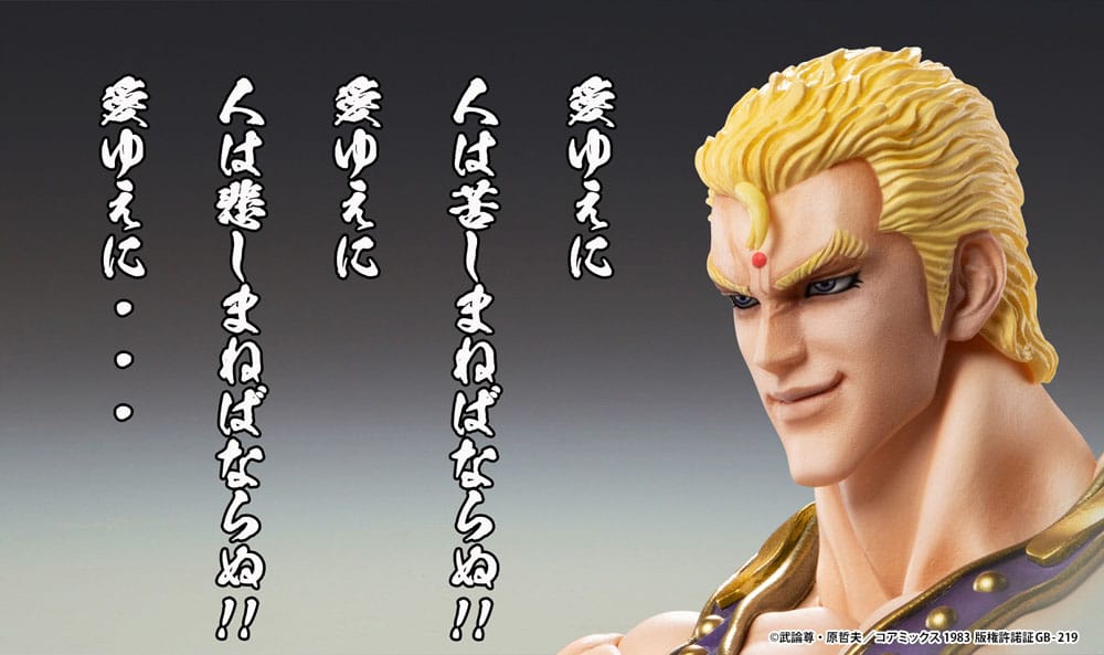 Hokuto no Ken Action Figure Chozokado SAUZER SOUTHER