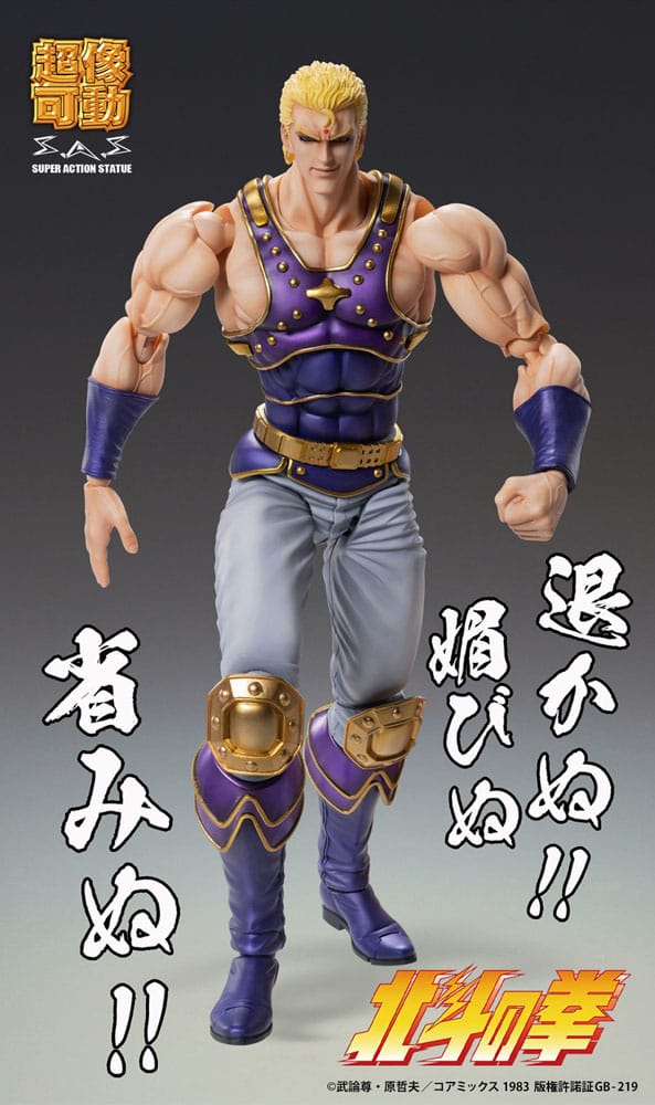 Hokuto no Ken Action Figure Chozokado SAUZER SOUTHER