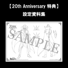 Code Geass G.E.M. Figure Statue Lelouch ZERO