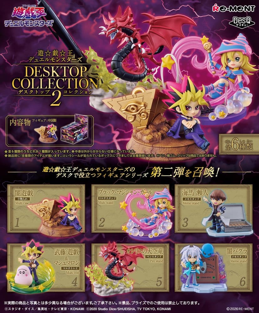 Yu-Gi-Oh! Mini Figures Desktop Collection II