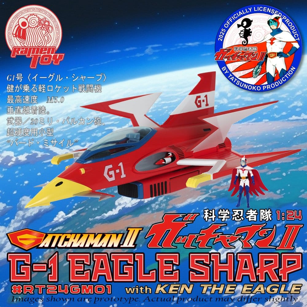 Gatchaman II Action Figure Vehicle 1/24 G-1 EAGLE SHARP + KEN