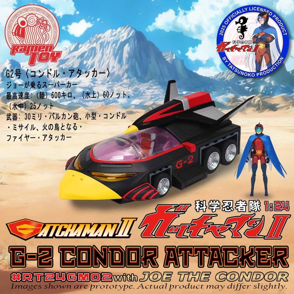 Gatchaman II Action Figure 1/24 G-2 CONDOR ATTACKER + JOE