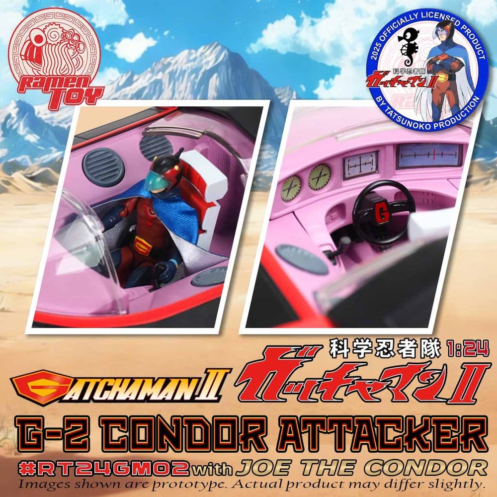 Gatchaman II Action Figure 1/24 G-2 CONDOR ATTACKER + JOE