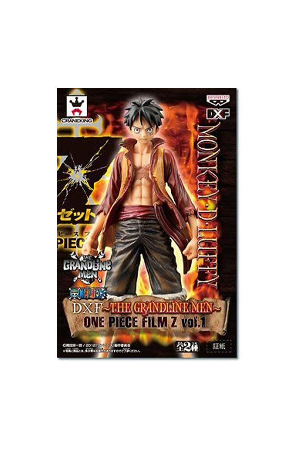 ONE PIECE - Monkey D. Luffy